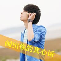 qq男生温暖我头像图片_WWW.WHOISQQ.COM