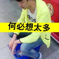 qq男生温暖我头像图片_WWW.WHOISQQ.COM