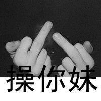 qq闪头像图片男生2014黑白_WWW.WHOISQQ.COM