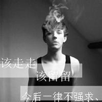 qq有字超拽男生头像图片_WWW.WHOISQQ.COM