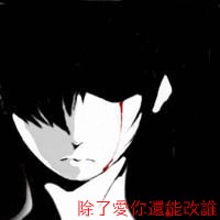 qq头像图片男生闪闪字_WWW.WHOISQQ.COM