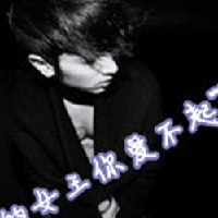 qq头像图片男生闪闪字_WWW.WHOISQQ.COM