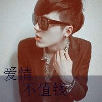 男生张狂头像图片_WWW.WHOISQQ.COM