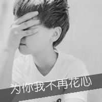qq2014男生黑白头像图片_WWW.WHOISQQ.COM
