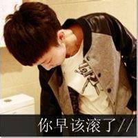 个性网头像图片男生霸气_WWW.WHOISQQ.COM