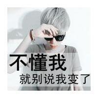 qq头像图片男生霸气 闪屏_WWW.WHOISQQ.COM