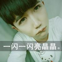 qq头像图片男生带子最潮_WWW.WHOISQQ.COM