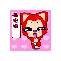 qq闪动漫画男生头像图片_WWW.WHOISQQ.COM