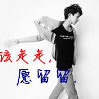 傲慢的男生头像图片_WWW.WHOISQQ.COM