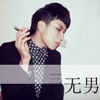 男生漏半脸头像图片_WWW.WHOISQQ.COM