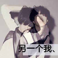 qq头像图片男生动画带孛_WWW.WHOISQQ.COM