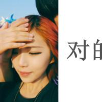 靠墙男生qq头像图片_WWW.WHOISQQ.COM