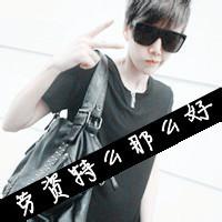 离开的头像图片男生_WWW.WHOISQQ.COM
