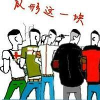 头像图片男生社会小伙_WWW.WHOISQQ.COM