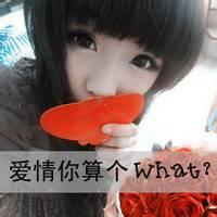男生吃酷头像图片_WWW.WHOISQQ.COM