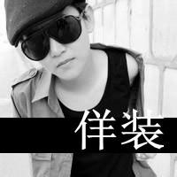 离开的头像图片男生_WWW.WHOISQQ.COM
