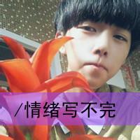 头像图片男生带字纹身_WWW.WHOISQQ.COM