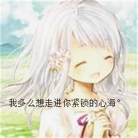 男生带钻流光头像图片闪烁_WWW.WHOISQQ.COM