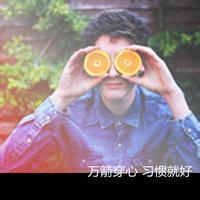 带花臂的男生头像图片_WWW.WHOISQQ.COM