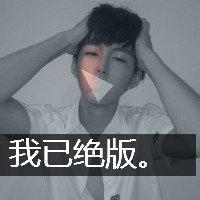 陌陌头像图片男生卡通_WWW.WHOISQQ.COM