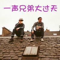 qq男生闺蜜头像图片_WWW.WHOISQQ.COM