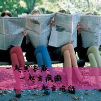 qq男生闺蜜头像图片_WWW.WHOISQQ.COM