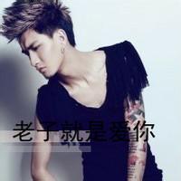 qq男生抽烟无奈头像图片_WWW.WHOISQQ.COM