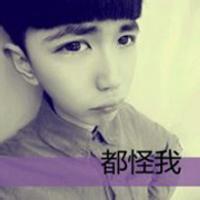 男生头像图片带字我不爱你_WWW.WHOISQQ.COM