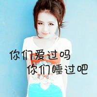 qq头像图片男生脏字_WWW.WHOISQQ.COM