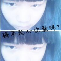 个性网头像图片男生牛逼_WWW.WHOISQQ.COM