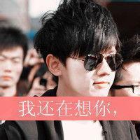 qq头像图片男生帅气 张姐_WWW.WHOISQQ.COM