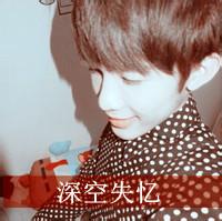 醋帅带字男生头像图片_WWW.WHOISQQ.COM