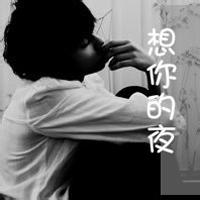 伤感无奈男生头像图片_WWW.WHOISQQ.COM