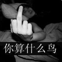 男生全黑色头像图片_WWW.WHOISQQ.COM