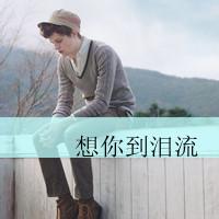 群头像图片带字男生_WWW.WHOISQQ.COM