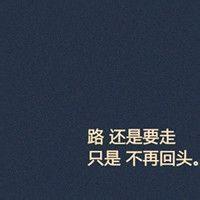 qq男生头像图片耍我你不配_WWW.WHOISQQ.COM