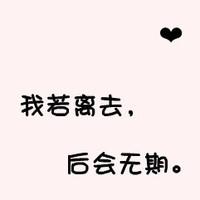 qq男生头像图片耍我你不配_WWW.WHOISQQ.COM