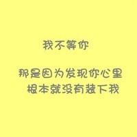 qq男生头像图片耍我你不配_WWW.WHOISQQ.COM