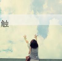 跳起来的男生头像图片_WWW.WHOISQQ.COM