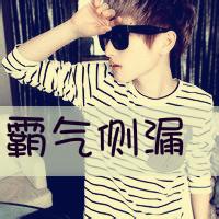 qq男生酷帅爆闪头像图片_WWW.WHOISQQ.COM