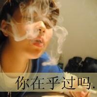 男生带字头像图片伤感型_WWW.WHOISQQ.COM