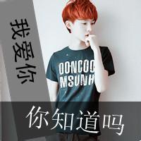 男生带字头像图片伤感型_WWW.WHOISQQ.COM