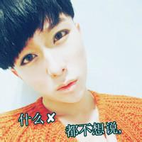 男生带字头像图片伤感型_WWW.WHOISQQ.COM
