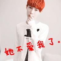 男生带字头像图片伤感型_WWW.WHOISQQ.COM