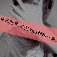 男生带字头像图片伤感型_WWW.WHOISQQ.COM