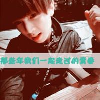 幸福男生带字头像图片_WWW.WHOISQQ.COM