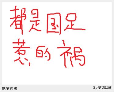 踢足球的男生头像图片_WWW.WHOISQQ.COM