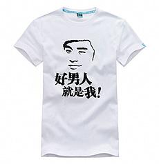 淘宝男生头像图片_WWW.WHOISQQ.COM