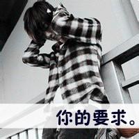 空间头像图片男生文字_WWW.WHOISQQ.COM