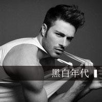 男生超拽黑白带字头像图片_WWW.WHOISQQ.COM